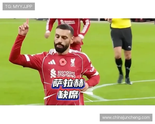 将帅不和萨拉赫去留基耶萨离队 将帅不和萨拉赫去留基耶萨离队